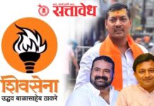 Eknath Shinde Shivsena : अकोला जिल्ह्यात शिवसेनेचे नवे शिलेदार; जिल्हाप्रमुख, महानगरप्रमुखांची नियुक्ती