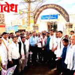 Crop insurance : पीक विम्यासाठी सिंदखेडराजात शेतकऱ्यांचा एल्गार; न्यायासाठी आता न्यायालयाचे दरवाजे ठोठावणार