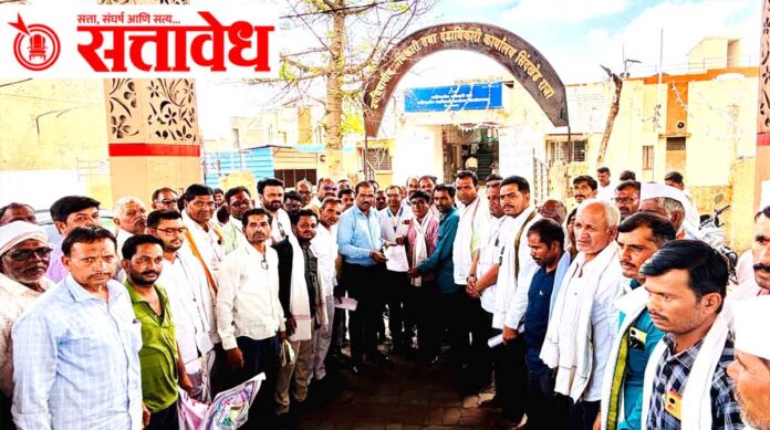 Farmers stage protest