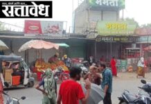 Food and Civil Supplies Department : ‘साहेब’ येणार म्हणून डोणगावात खळबळ; अफवेने अख्खी बाजारपेठ झाली बंद