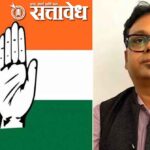 Legislative election : हर्षजीत देशमुख आमच्यासाठी संपलेला विषय, वंचित सोबत जाण्याची भूमिका स्पष्ट नाही
