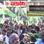Legislative election : एमआयएम, मुस्लिम लीग तटस्थ; नागपुरात ९८.४४% मतदान, कोणाचा गेम होणार?