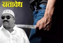 Murder in Akola : अकोल्यात काँग्रेस नगरसेविकेच्या पतीची भरदिवसा चाकूने हत्या; उपचारादरम्यान मृत्यू