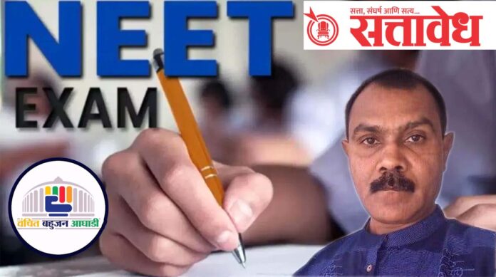 Neet paper leak case