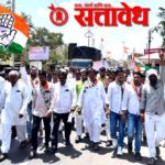 Rahul Bondre : मौनीबाबा शिक्षण संस्थेच्या मुद्द्यावर काँग्रेस आक्रमक; ‘राजकीय सूडातून गुन्हे दाखल’