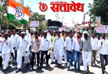 Rahul Bondre : मौनीबाबा शिक्षण संस्थेच्या मुद्द्यावर काँग्रेस आक्रमक; ‘राजकीय सूडातून गुन्हे दाखल’