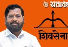 Eknath shinde Shivsena : अकोल्यातील शिंदेसेनेत खळबळ; १६ जूनच्या सर्व नियुक्त्या एकनाथ शिंदेंकडून रद्द