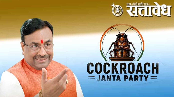 Sudhir Mungantiwar Slams2