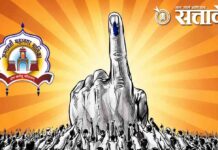 Legislative election: अमरावती विधान परिषद निवडणूक : प्रशांत महल्ले यांची माघार; पोटे-देशमुख-विश्वकर्मा यांच्यात त्रिकोणी लढत