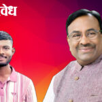 Sudhir mungantiwar : आमदार सुधीर मुनगंटीवारांचा तो ‘एक’ शब्द ठरला आधारवड! अनाथ खुशाल गेडाम आता नागपूर कारागृहात ‘पोलीस कॉन्स्टेबल’
