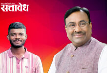 Sudhir mungantiwar : आमदार सुधीर मुनगंटीवारांचा तो ‘एक’ शब्द ठरला आधारवड! अनाथ खुशाल गेडाम आता नागपूर कारागृहात ‘पोलीस कॉन्स्टेबल’