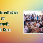 Rohit pawar : रोहित पवारांच्या प्रकृतीची चिंता वाढली; आई-वडील, पत्नी आणि मुलांचे अश्रू अनावर,