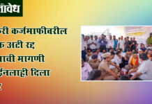 Rohit pawar : रोहित पवारांच्या प्रकृतीची चिंता वाढली; आई-वडील, पत्नी आणि मुलांचे अश्रू अनावर,