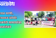 Malkapur municipal council: घरात पाणी, प्रशासन झोपी! वाकोडी ग्रामस्थांचा रास्तारोको
