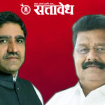 Nagpur congress : प्रफुलभाऊ सावध राहा… विकास ठाकरे यांनी सांगितली काँग्रेसची खरी संस्कृती