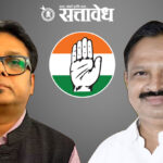Legislative Election : अमरावतीत काँग्रेस बॅकफूटवर; खासदार वानखडे यांच्या कार्यालयात वरिष्ठ नेत्यांचे मंथन