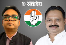 Legislative Election : अमरावतीत काँग्रेस बॅकफूटवर; खासदार वानखडे यांच्या कार्यालयात वरिष्ठ नेत्यांचे मंथन