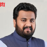 Vikram kakade : अर्ज भरताना हाय ‘व्होल्टेज ड्रामा’, फोनाफोनी आणि राजकीय चर्चांना उधाण