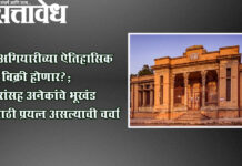 Parsi Agiary Akola : पारसी अगियारीच्या ऐतिहासिक जागेची विक्री होणार?; आमदारांसह अनेकांचे भूखंड खरेदीसाठी प्रयत्न असल्याची चर्चा