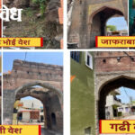 Heritage of Buldhana : कागदपत्रे दिली, निवेदनेही झाली; तरी चार वेशींचे संवर्धन रखडल्याने