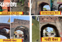 Heritage of Buldhana : कागदपत्रे दिली, निवेदनेही झाली; तरी चार वेशींचे संवर्धन रखडल्याने