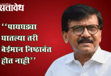 Sanjay raut : “पायघड्या घातल्या तरी बेईमान निष्ठावंत होत नाही”