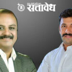 Legislative election : भाजपला रोखण्यासाठी काँग्रेसने ‘वंचित’ला पाठिंबा द्यावा