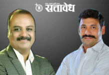 Legislative election : भाजपला रोखण्यासाठी काँग्रेसने ‘वंचित’ला पाठिंबा द्यावा