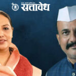 Harshwardhan Sapkal : अमरावती विधान परिषद उमेदवारीवरून काँग्रेसमध्ये खळबळ; हर्षवर्धन सपकाळ यांचे मोठे विधान