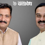 Rajeev potdar: भाजपचे मोठे ‘ऑपरेशन’; महाविकास आघाडीची १०० मते फोडत डॉ. राजीव पोतदार ५५२ मतांनी विजयी!