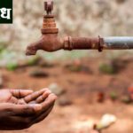 Water crisis : मान्सूनची ओढ वाढली; बुलढाण्यात १.१५ लाख नागरिकांची तहान टँकरवर!