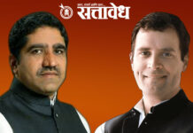 Prafulla gudadhe: राहुल गांधींची ‘जन की बात’; नीट पेपरफुट व स्पर्धा परीक्षांच्या लुटमारवरून काँग्रेस चौकाचौकांत भिडणार