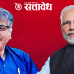 Prakash Ambedkar : संकटाच्या काळात मोदी मौन बाळगतात, परदेश दौऱ्यांमध्ये व्यस्त असतात, प्रकाश आंबेडकरांची टीका