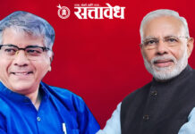 Prakash Ambedkar : संकटाच्या काळात मोदी मौन बाळगतात, परदेश दौऱ्यांमध्ये व्यस्त असतात, प्रकाश आंबेडकरांची टीका