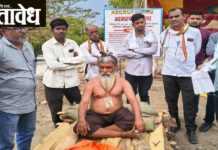 Lonar protest : महापुरुषांच्या स्मारकाच्या जागेसाठी सरणावर अर्धनग्न आंदोलन; प्रशासनाविरोधात संताप