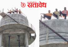 Jaljeevan Mission : आधी काम पूर्ण करा, मगच शांत बसू… देऊळगाव महीत टाकीवर चढले ग्रामस्थ