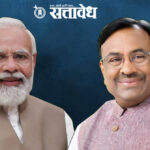 Sudhir Mungatiwar : पंतप्रधान मोदीजींचा महाविक्रम म्हणजे भारताच्या नव्या युगाचा विजयघोष