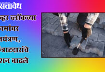 Paver block work : पेव्हर ब्लॉकच्या कामांवर नियंत्रण, कंत्राटदारांचे टेंशन वाढले