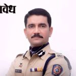 Vishwas nangre patil : होय, संघाच्या कार्यक्रमाला गेलो, त्यात नियमबाह्य काय?; नवनियुक्त पोलिस आयुक्त विश्वास नांगरे पाटील यांनी भूमिका केली स्पष्ट