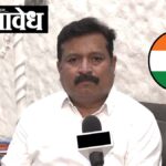 Legislative Council Election : जुना ‘धोका’ शिवसैनिक विसरलेले नाहीत! नागपुरात काँग्रेसच्या अतुल लोंढे यांच्या अडचणी वाढल्या
