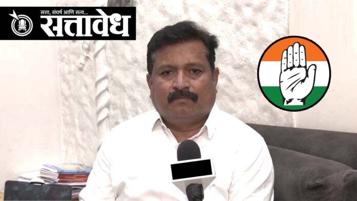 atul lodhe congress