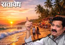 Atul londhe : माझ्यामुळेच भाजप नगरसेवकांना गोवा फिरण्याची संधी मिळाली; दारुण पराभवानंतर काँग्रेसचे अतुल लोंढे यांचा टोला