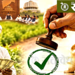Cabinet decisions : वंचित शेतकऱ्यांना पण मिळणार कर्जमाफीचा लाभ !