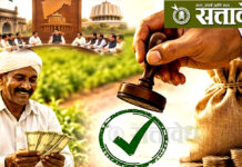 Cabinet decisions : वंचित शेतकऱ्यांना पण मिळणार कर्जमाफीचा लाभ !
