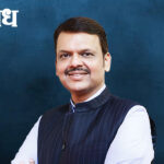 Devendra Fadnavis: नागपूर विमानतळ मध्य भारताच्या विकासाचे ‘ग्रोथ इंजिन’; २०३० ची वाट न पाहता काम करा : मुख्यमंत्री देवेंद्र फडणवीस