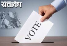 Legislative election: विधान परिषद पराभवानंतर काँग्रेसमध्ये भूकंप: निरीक्षकांची चौकशी होणार, कारणांचा शोध घेण्यासाठी ‘समीक्षा समिती’ स्थापन