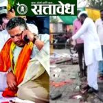 Rohit pawar protest : रोहित पवारांच्या आंदोलनस्थळी गोमूत्र शिंपडून ‘शुद्धीकरण’