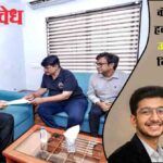 Ketan agrawal case : केतन अग्रवाल हत्या प्रकरणात; उज्ज्वल निकम विशेष सरकारी वकील