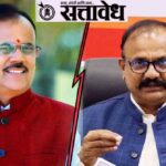 TET paper leak : टीईटी पेपरफुटीवरून राजकारण तापले; सपकाळ-कुलकर्णी आमनेसामने