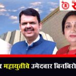 Mlc election : प्रतिष्ठेच्या लढतींवर राज्याचे लक्ष; 17 पैकी 11 जागांसाठी आज मतदान